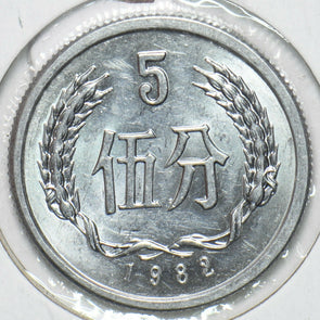 China 1982 5 Fen 152769 combine shipping