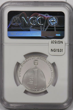 Israel 2000 New Sheqel silver NGC MS 69 Love the Neighbour NG1531 combine shippi