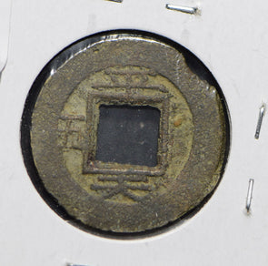 Korea 1800 ~1899 Mun  900328 combine shipping
