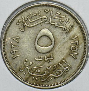 Egypt 1938 AH 1357 5 Milliemes 196662 combine shipping