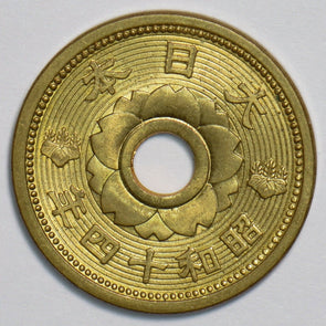 Japan 1939 10 Sen 491399 combine shipping