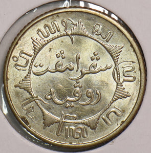 Netherlands East Indies 1942 S 1/4 Gulden 199201 combine shipping
