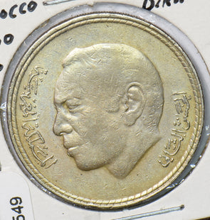 Morocco 1980 AH 1400 5 Dirhams 901549 combine shipping