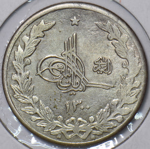 Afghanistan 1921 AH1300 2 1/2 Rupee A0094 combine shipping