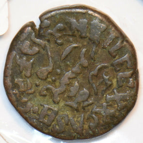 India Princely States 1836 20 Cash lion animal Mysore 194934 combine shipping