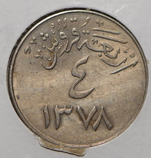 Saudi Arabia 1958 AH 1378 4 Ghirsh  291979 combine shipping