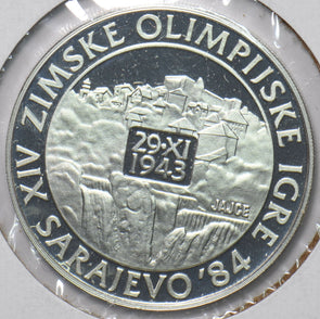 Yugoslavia 1984 25 Dinar 293671 combine shipping