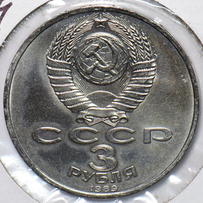 Russia USSR 1989 3 Roubles Rubles UNC Earthquake zone of charity of creation, Ar