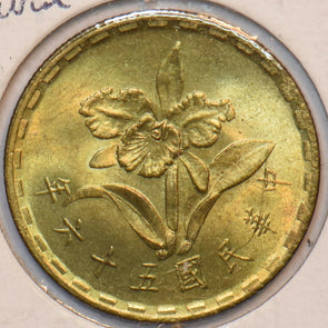 China 1980 Year 69 5 Chiao 151592 combine shipping