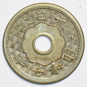Japan 1932 5 Sen 197544 combine shipping