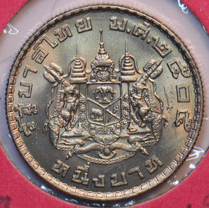 Siam 1962 Baht 193614 combine shipping