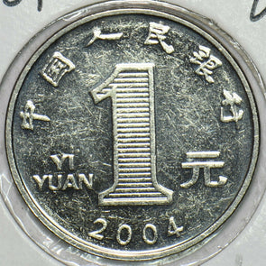 China 2004 Yuan UNC 903885 combine shipping