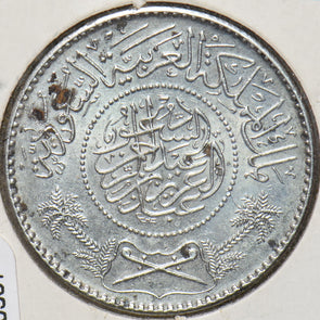Saudi Arabia 1947 AH 1367 Riyal 150357 combine shipping