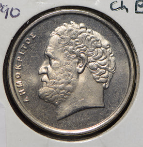 Greece 1990 10 Drachma  190611 combine shipping
