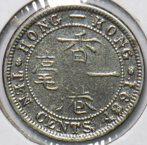 Hong Kong 1891 10 Cents 192809 combine shipping