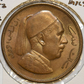 Libya 1952 AH1372 5 Milliemes 297690 combine shipping
