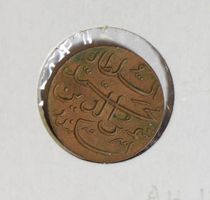 Maldive Islands 1913 AH1331 4 Lariat  M0254 combine shipping