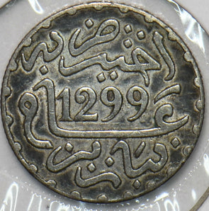 Morocco 1299 1295-1311 1/2 Dirham 297154 combine shipping