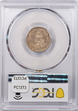 Venezuela 1936 5 Centavos PCGS MS 66 Finest Known in PCGS Holder PC1373 combine