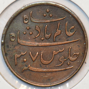 British India 1831 Pice Bengal Presidency 240203 combine shipping