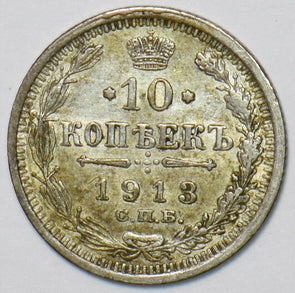Russia Empire 1913 10 Kopeks Eagle animal 150893 combine shipping