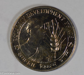 India Republic 1975 10 Rupees F.A.O I0445 combine shipping
