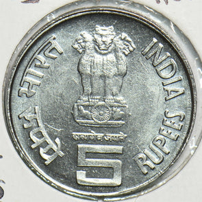 India Republic 2005 5 Rupees 0 25 years Dandi march 904352 combine shipping