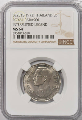 Thailand 1972 2515 BE 5 Baht NGC MS64 Royal parasol. Interrupted legend NG1271 c