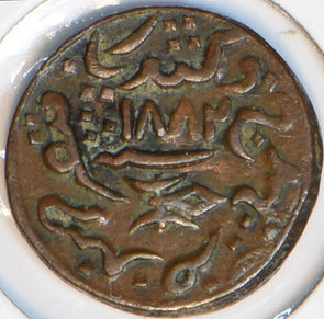 India Princely States 1882 Trambiyo Kutch 295446 combine shipping