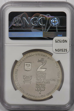 Israel 1994 2 New Sheqalim silver NGC Proof 68UC Binding of Isaac NG1525 combine