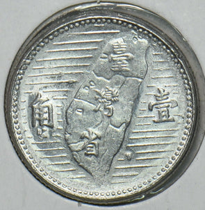 China 1955 Chiao Taiwan Republic of China 196838 combine shipping