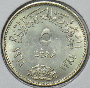 Egypt 1964 AH 1384 5 Piastres Diversion of the Nile 296624 combine shipping