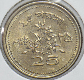 Pakistan 1970 25 Paisa 191383 combine shipping