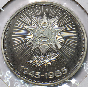 Russia Empire 1985 Rouble 192846 combine shipping
