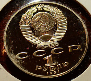 X0136 Russia 1991 1 Rouble ruble combine shipping
