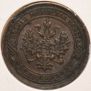 Russia Empire 1889 Kopek 151134 combine shipping