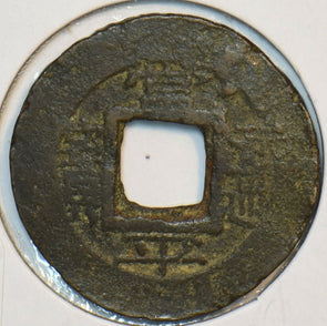 Korea 1757 ~1806 Mun 190715 combine shipping