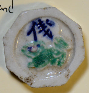 C0296 China 1800 ~99 Gaming Token  combine shipping