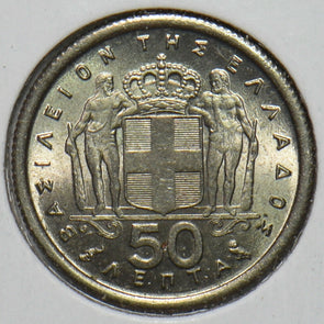 Greece 1964 50 Lepta 195796 combine shipping