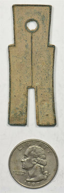 China 1400 's Spade Money Wang Mang Dynasty Huo Bu BU0595 combine shipping