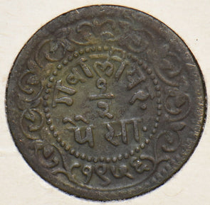 India Princely States 1900 VS 1957 1/2 Pice Gwalior 151281 combine shipping