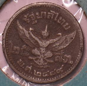 Thailand 1946 25 Satang 902732 combine shipping