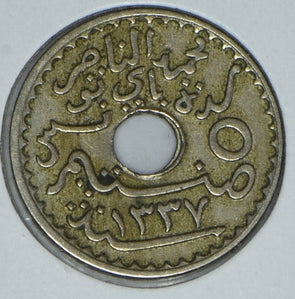 Tunisia 1919 AH 1337 5 Centimes Emu 191428 combine shipping