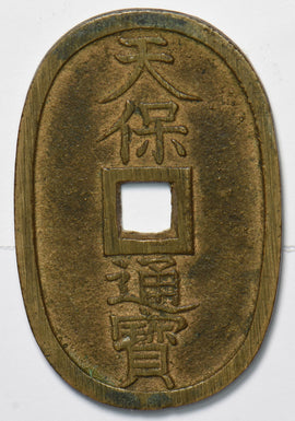 Japan 1830 ~75 100 Mun 193081 combine shipping