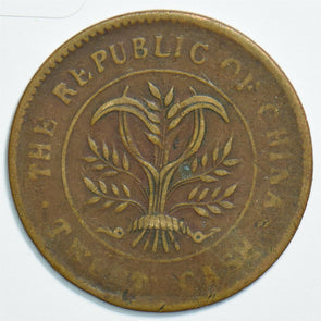 China 1930 's 20 Cash 0 hunnan 298636 combine shipping