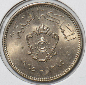 Libya 1965 1385AH 10 Milliemes 295482 combine shipping