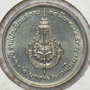 Thailand 1950 ~79 2 Baht 193058 combine shipping