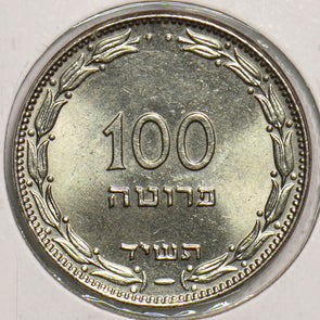 Israel 1990 's 100 Pruta 199061 combine shipping