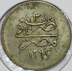 Egypt 1907 AH 1293 Qirsh 296592 combine shipping
