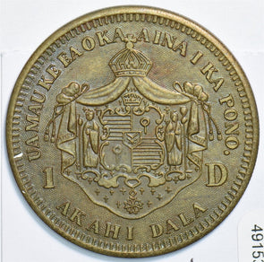 Hawaii 1883 Dollar Silver 491539 combine shipping